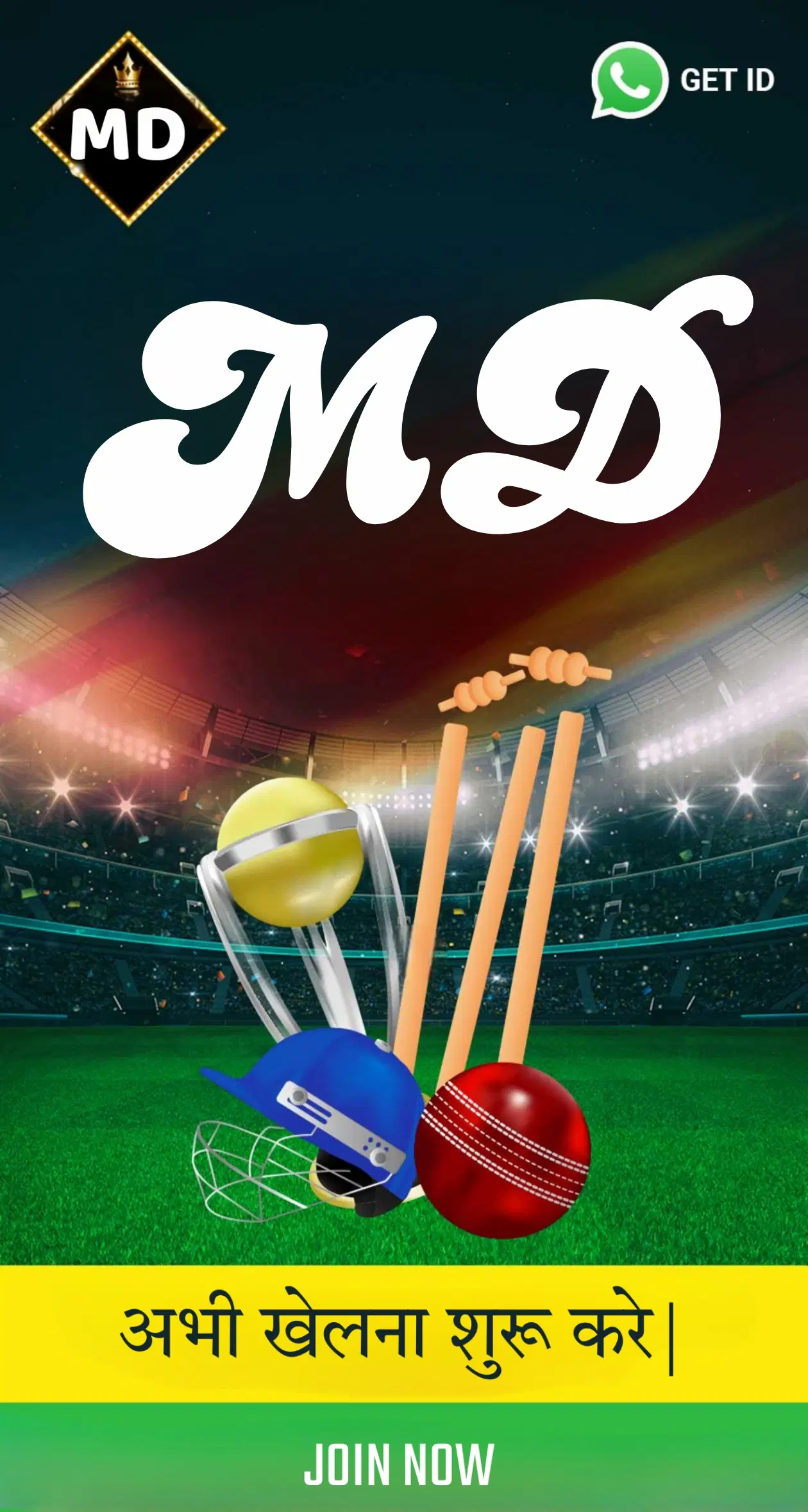 gads8 Logo